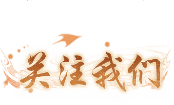 关注K8·凯发(中国)天生赢家·一触即发